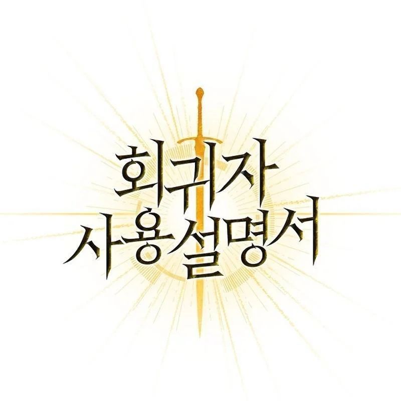 Kí Sự Hồi Quy Chap 166 - Next Chap 167