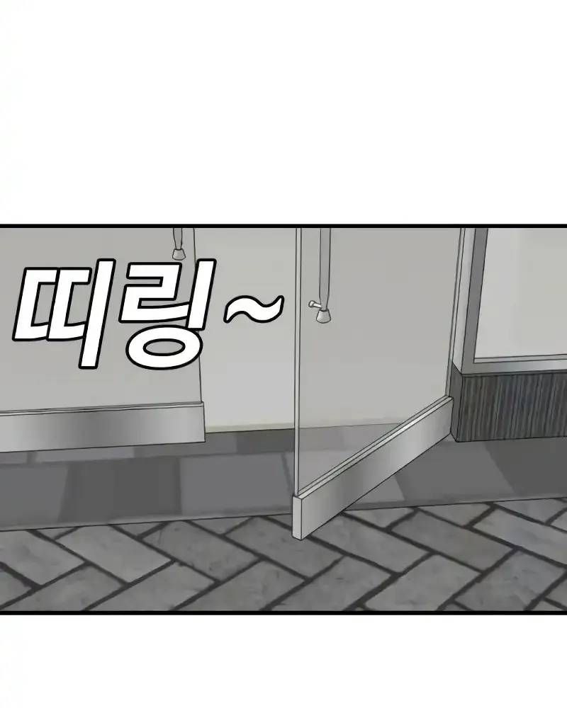 Người Xấu Chap 298 - Next Chap 299