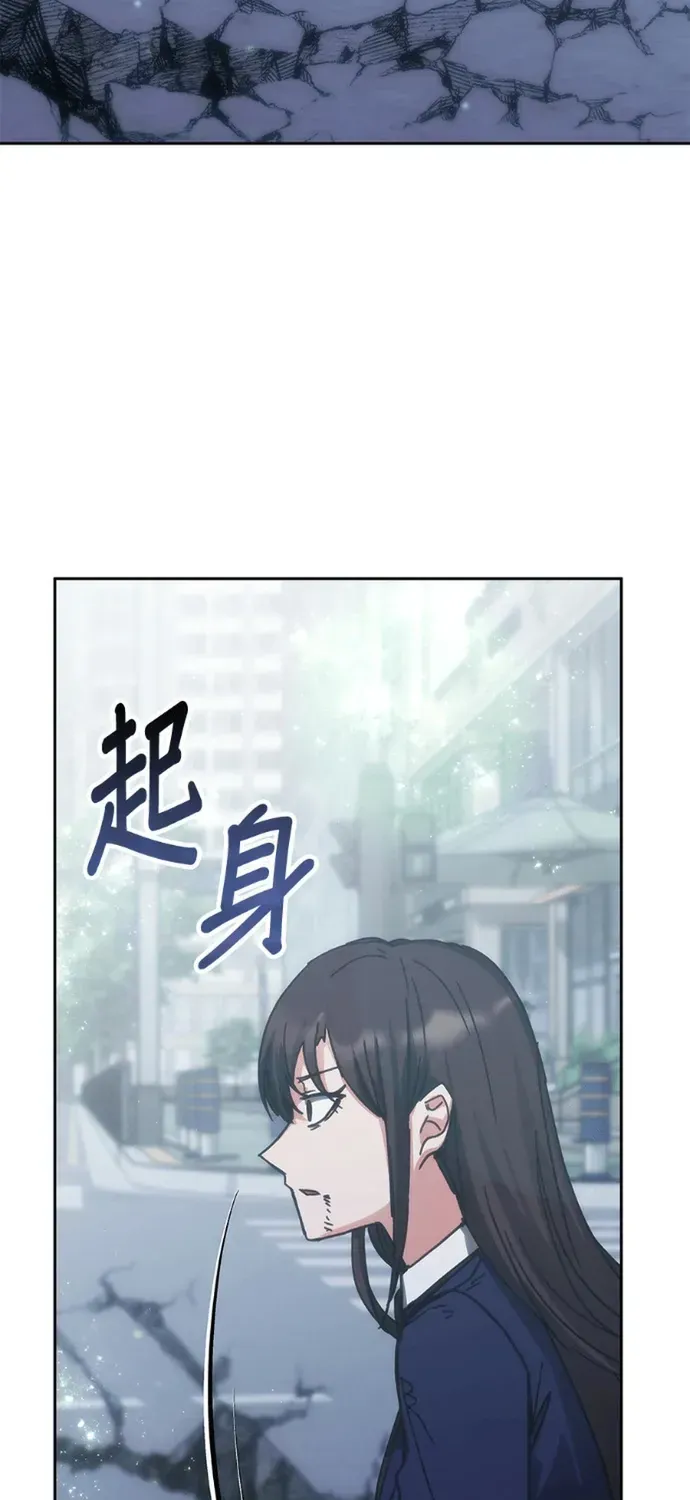 Học Viện Tối Thượng Chap 198 - Next Chap 199