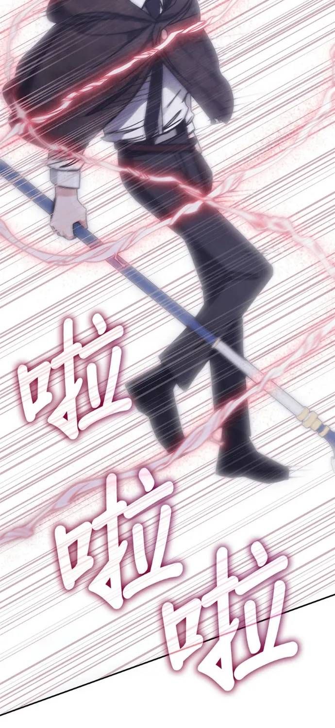 Học Viện Tối Thượng Chap 199 - Next Chap 200