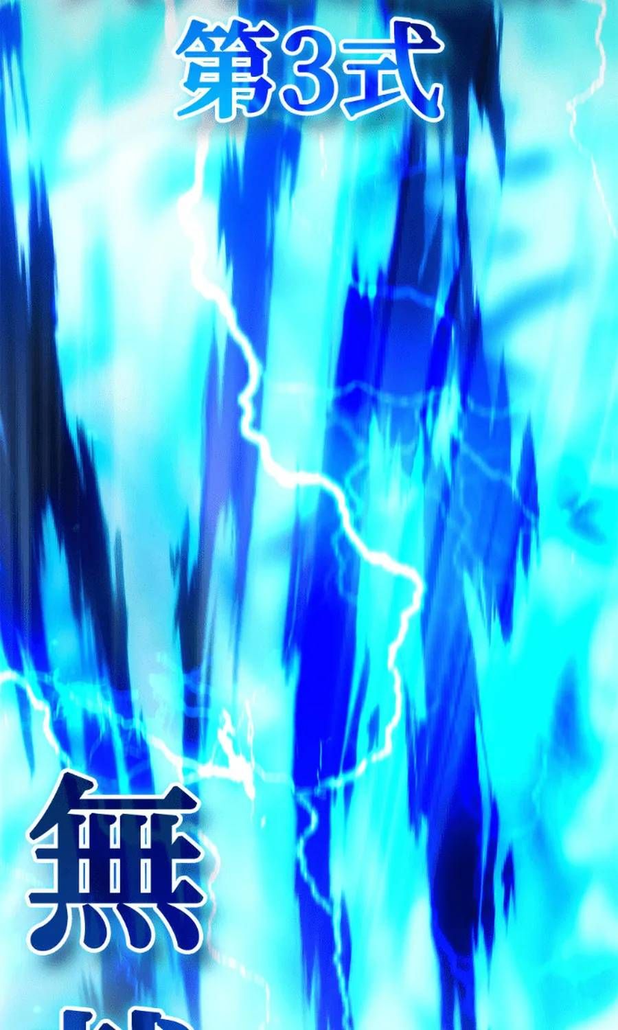 Học Viện Tối Thượng Chap 194 - Next Chap 195