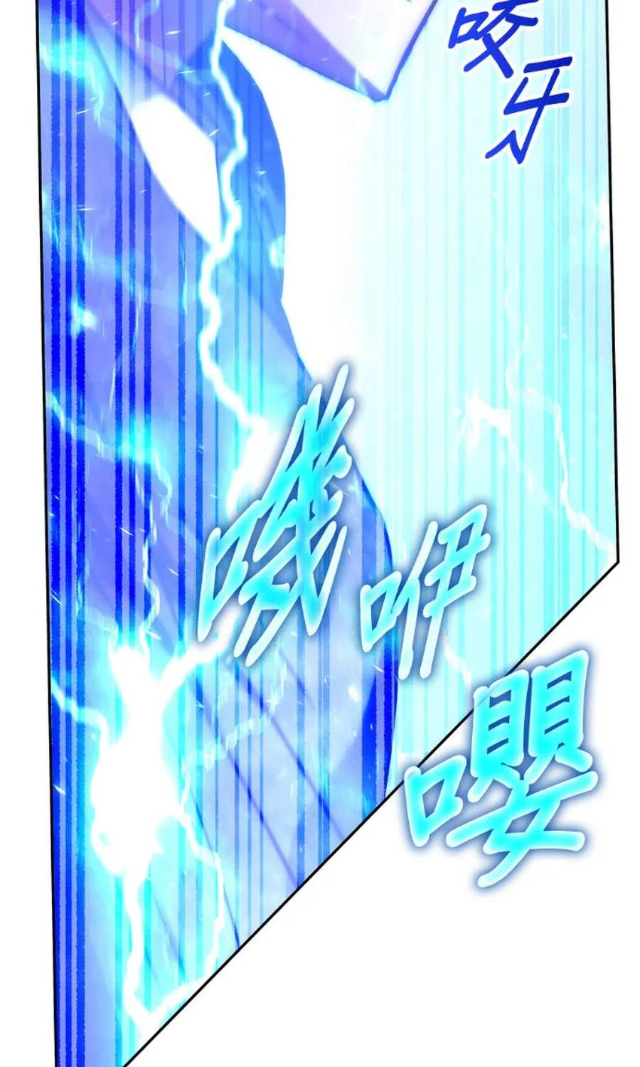 Học Viện Tối Thượng Chap 194 - Next Chap 195
