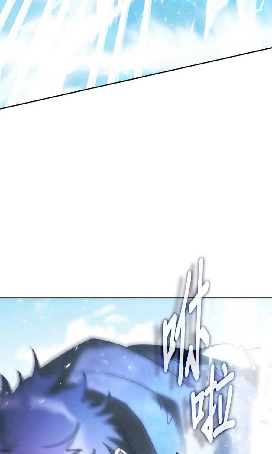 Học Viện Tối Thượng Chap 194 - Next Chap 195