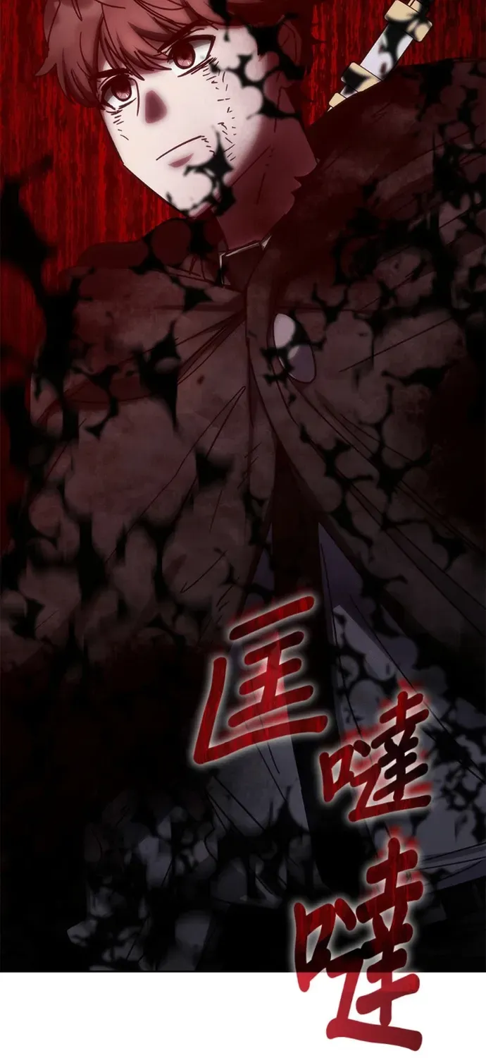 Học Viện Tối Thượng Chap 197 - Next Chap 198