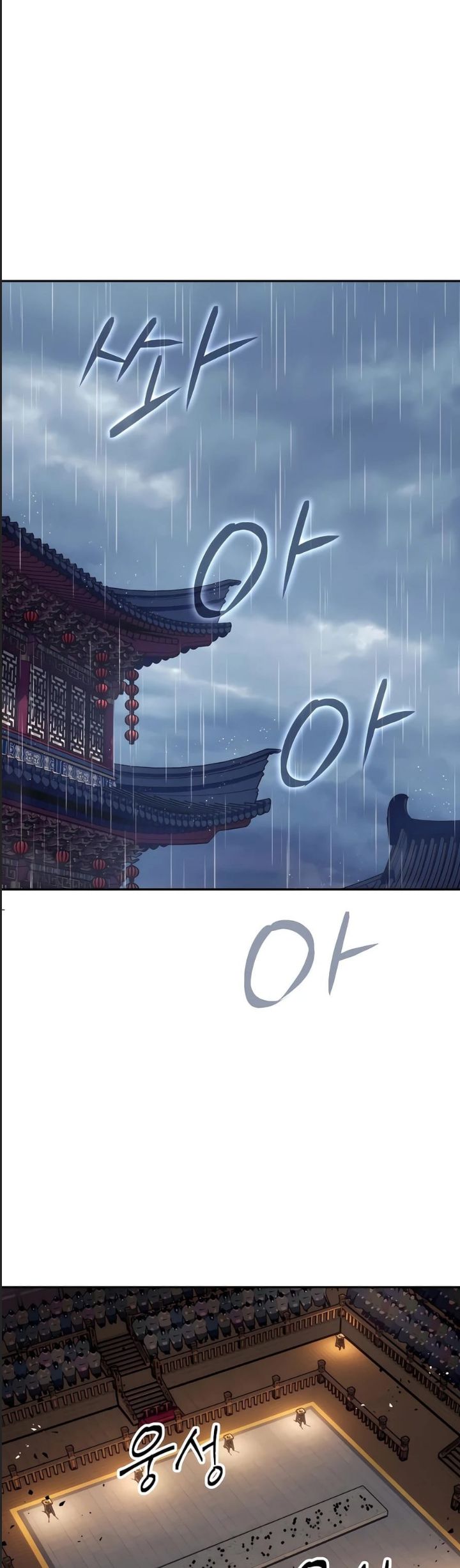 Tuyệt Thế Quân Lâm Chap 11 - Next Chap 12